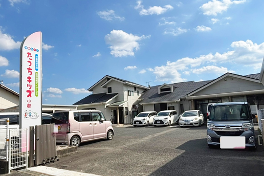 児童ルーム たっちキッズ 小郡